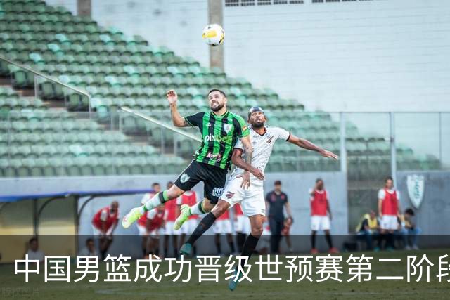 中国男篮成功晋级世预赛第二阶段 日韩大战韩国背水一战
