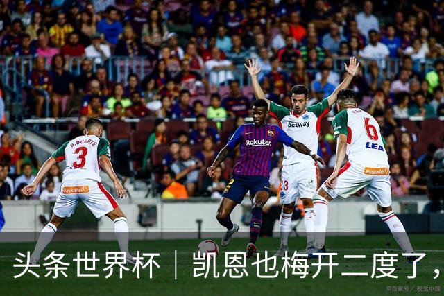 头条世界杯｜凯恩也梅开二度了，只有C罗颗粒无收